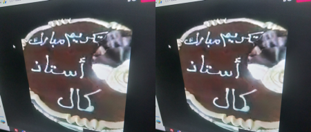 حفل تكريم للشاعر ، الشيخ ، كمال ابراهيم في السويداء – جبل العرب